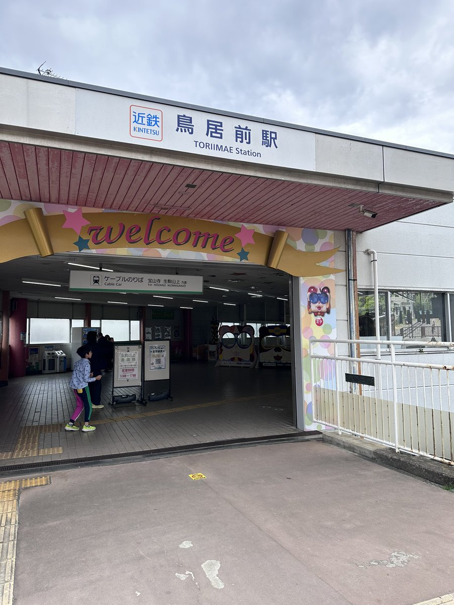 のじやん🐳🐳 ⛩️🍄🐆🖤 tweet media