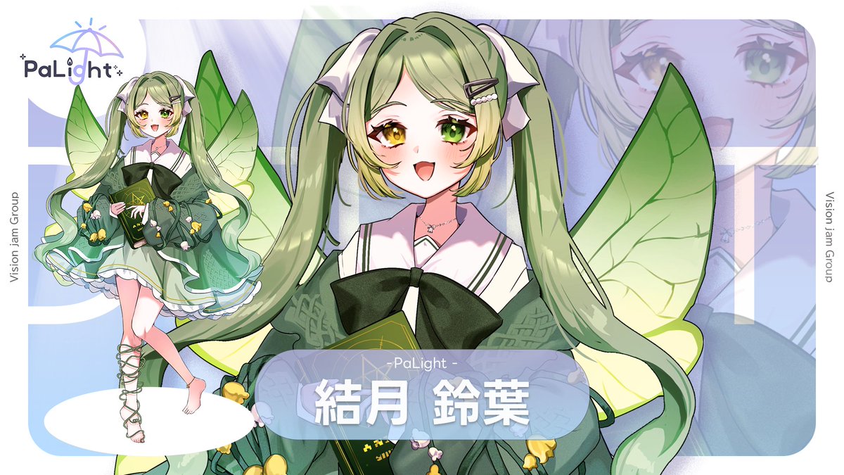 PaLight（パライト）| Vライバー事務所 tweet media