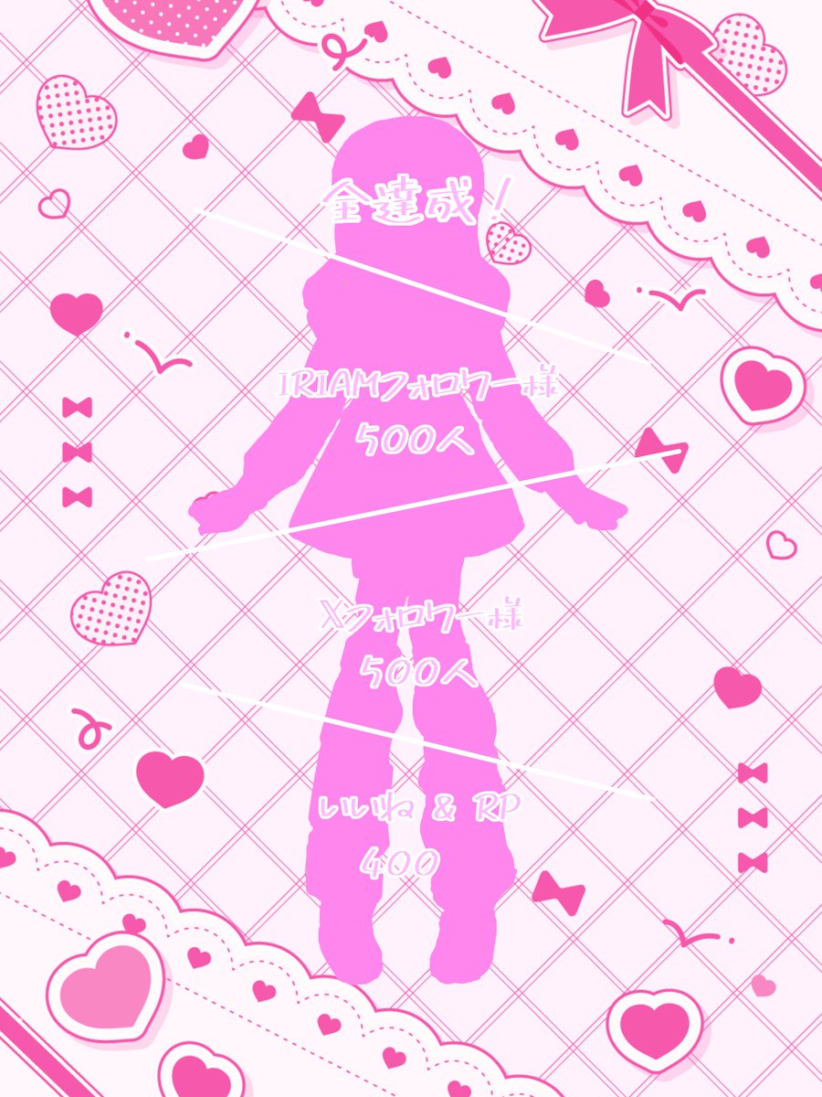 天羽莉愛 @準備中 tweet media