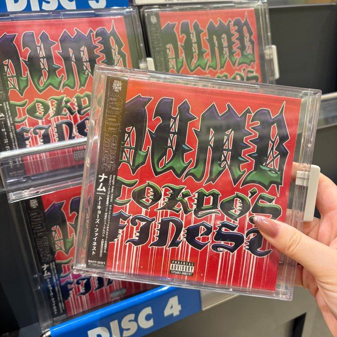 NUMB】 『TOKYO'S FINEST』 本日発売日🔥 田浦楽(Crystal Lake