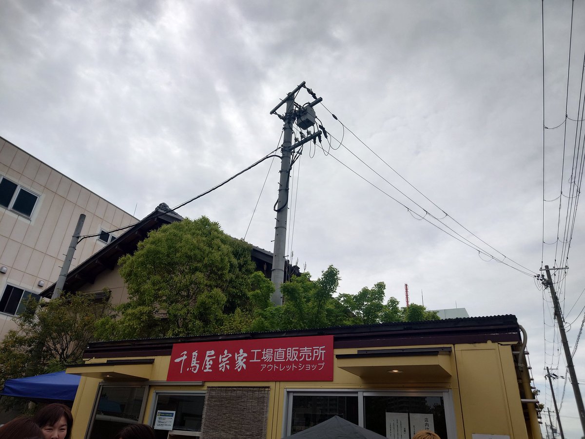 はっしゃん tweet media