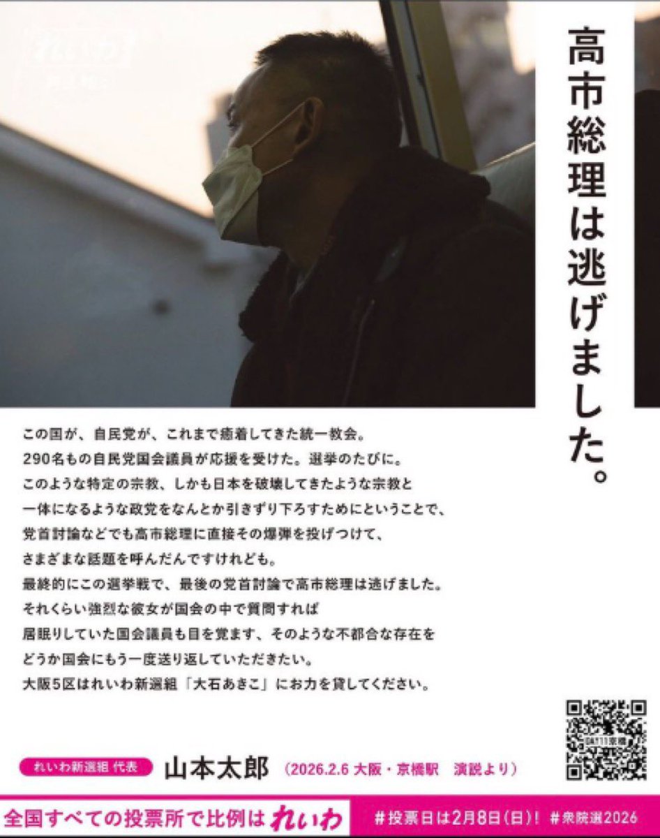 南禅寺右子(´Д｀) tweet media