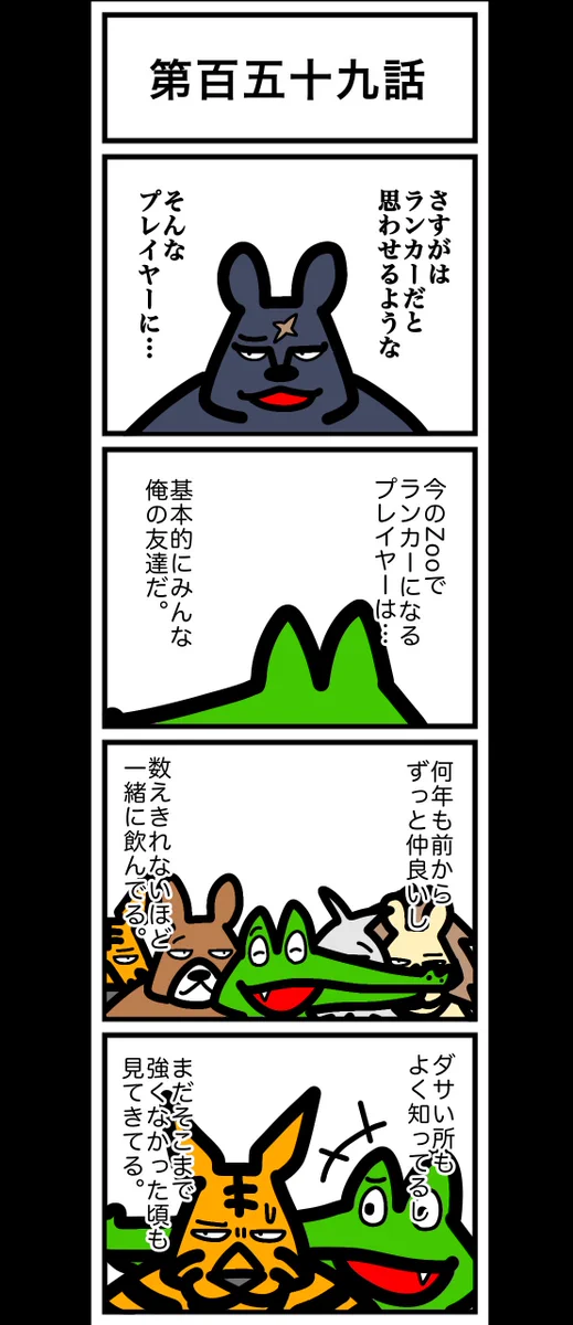 ワタル@単行本発売中！！ on X: 
