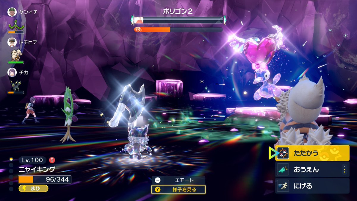 flewchicken's tweet photo. 道すがらやったレイドが色違いであることになかなか気付かなかった https://t.co/aTWTLlPuWr