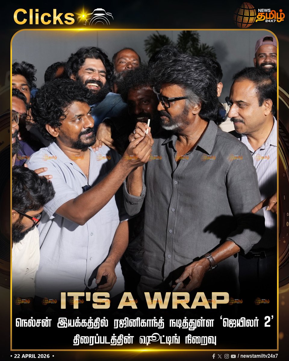 NewsTamilTV24x7's tweet image. Jailer 2 Shoot | IT'S A WRAP

நெல்சன் இயக்கத்தில் ரஜினிகாந்த் நடித்துள்ள ‘ஜெயிலர் 2’ திரைப்படத்தின் ஷூட்டிங் நிறைவு

Rajinikanth | Nelson

#Rajinikanth | #Nelson | #Jailer2 | #TamilNews | #NewsTamil24x7