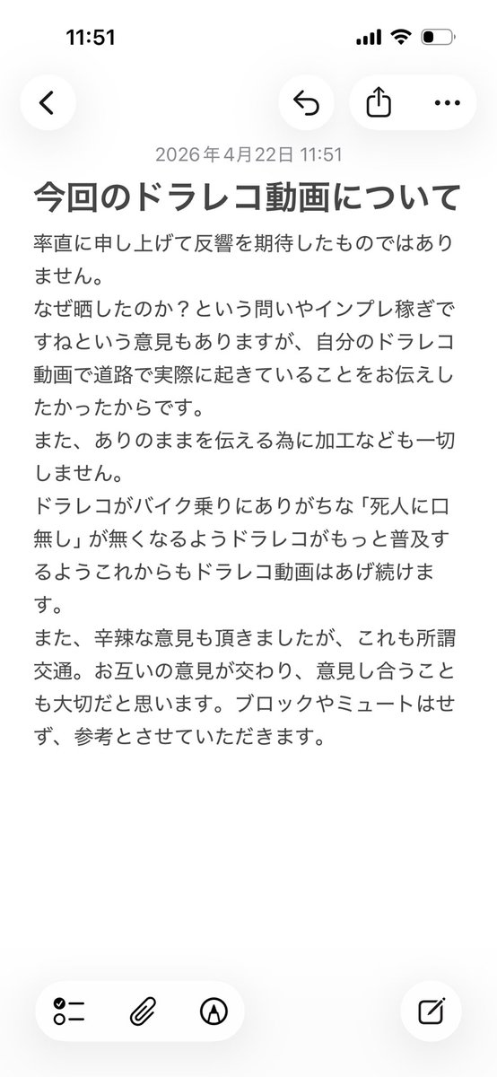 塩おにぎり〜人生流し運転 tweet media