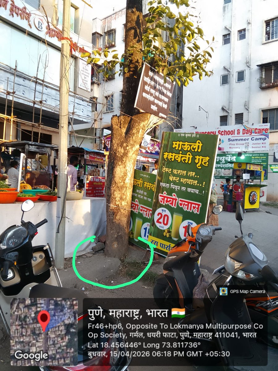 ⚠️ “विकास” के नाम पर वृक्षों की हत्या बंद करो!
कंक्रीट से जकड़ना और विज्ञापनों के लिए कील ठोकना पूरी तरह अवैध है।
👉 दोषियों पर FIR दर्ज करो
👉 ठेकेदारों को ब्लैकलिस्ट करो
👉 Polluter Pays लागू करो
🌱 जागो प्रशासन!
#SaveTreesFromConcrete