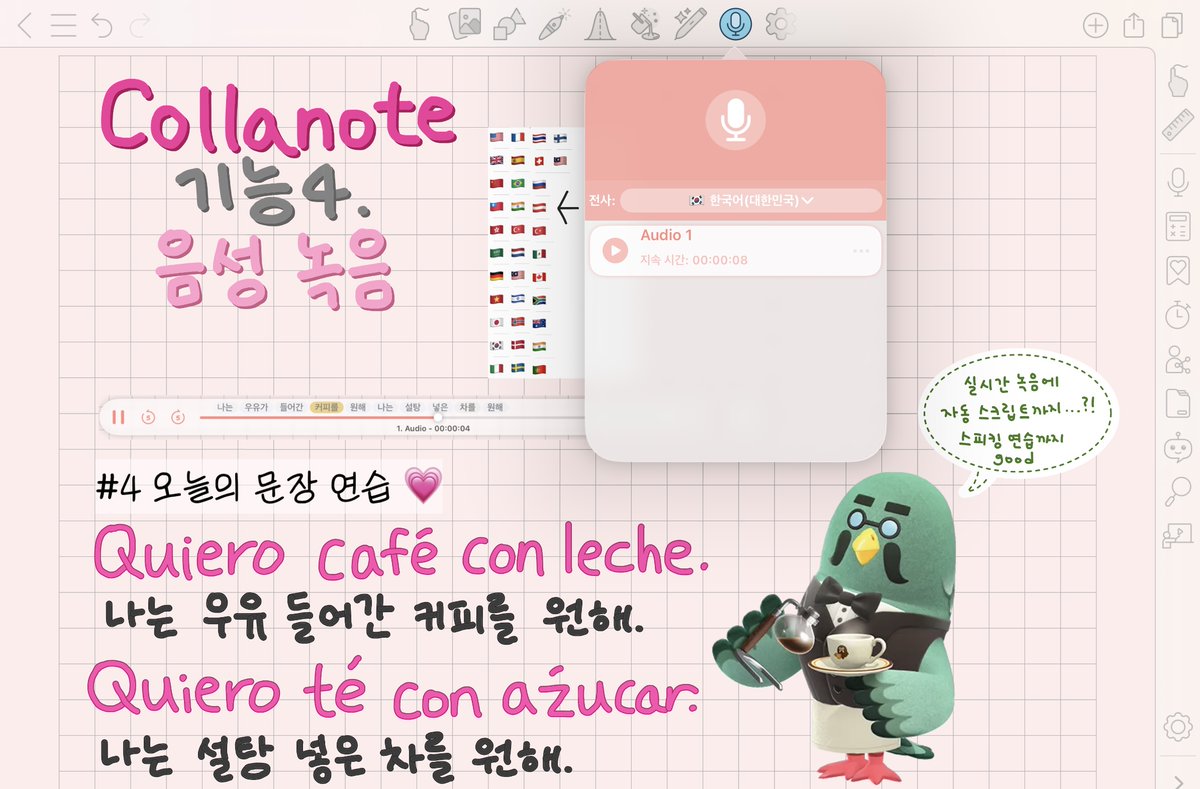 따 tweet media