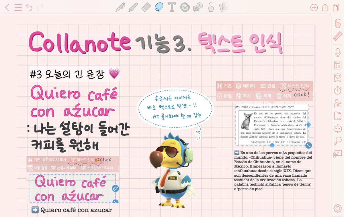따 tweet media
