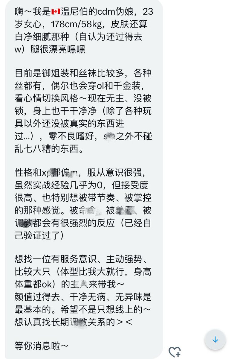 水养（加区版🇨🇦） tweet media