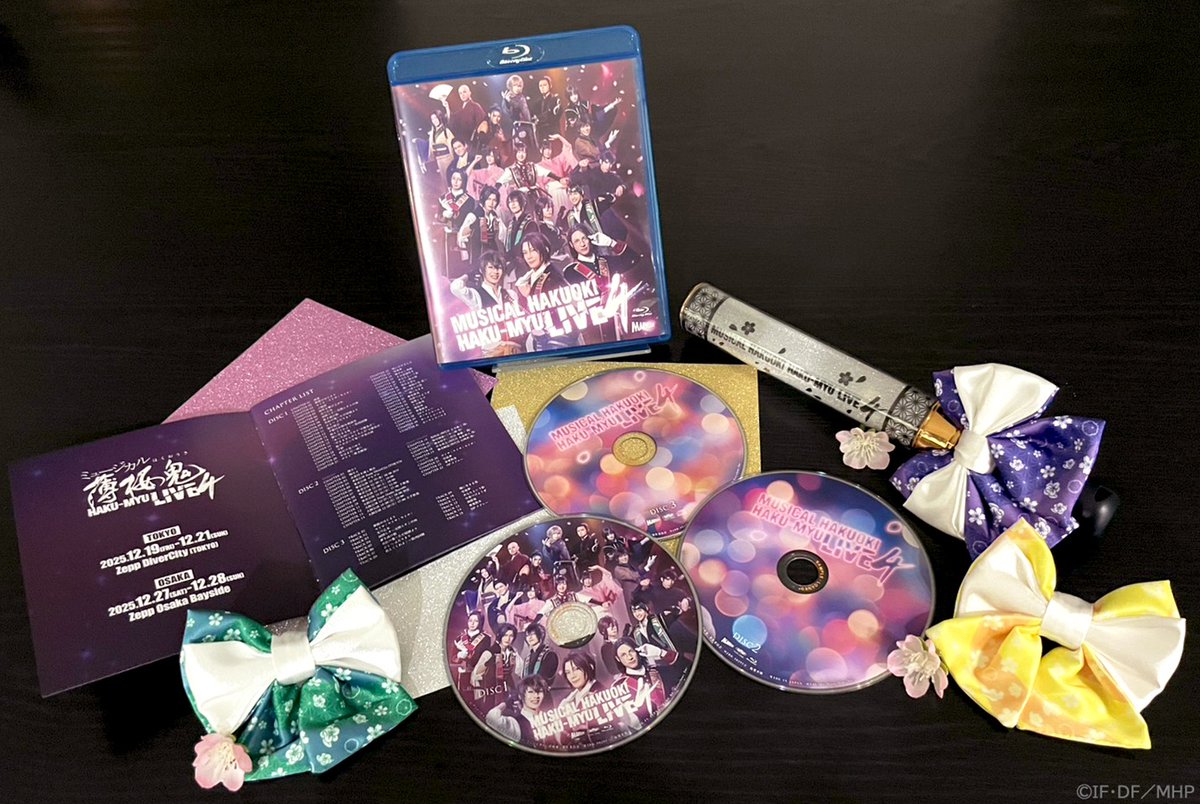 ミュージカル薄桜鬼　DVD4枚セット 🌸ミュージカル『#薄桜鬼』 HAKU-MYU LIVE 4 Blu-ray📀 本日4/22(水