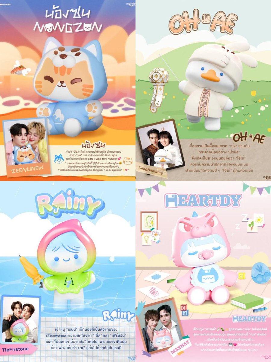 RinTeer🖤🤍 tweet media