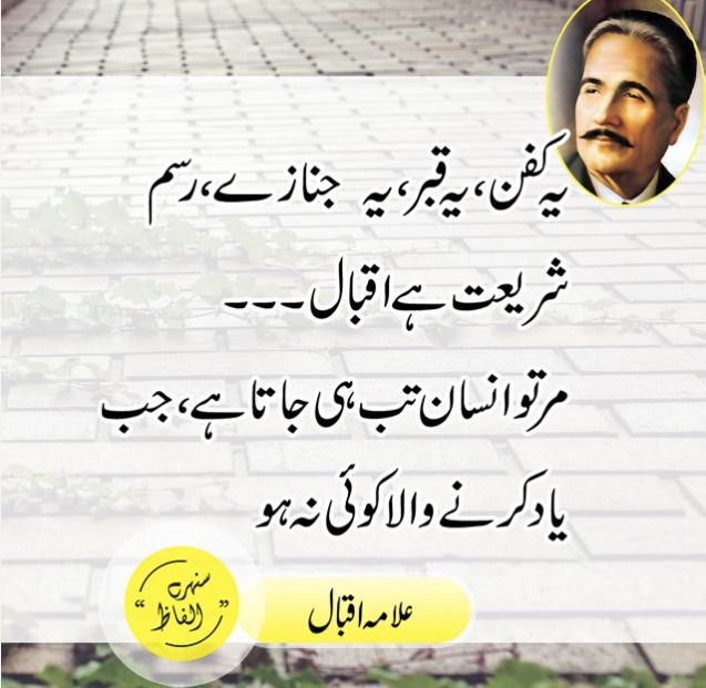 wallie198330's tweet image. Shayari: waqt ke saath ⏳📜 #Time