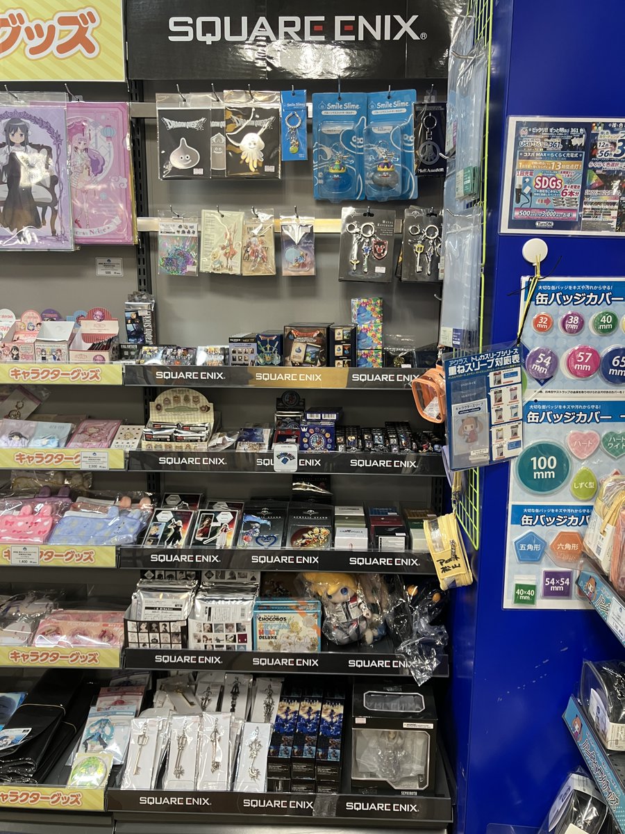 アニメイト松山 tweet media