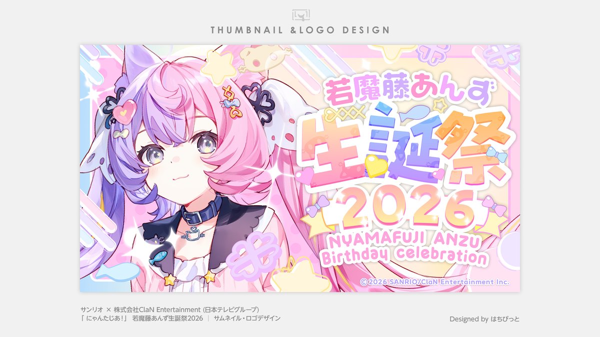 はちびっと│デザイナー🦆 tweet media