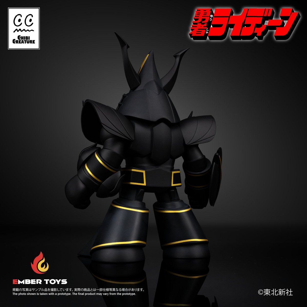 エンバートイズ (Ember Toys) tweet media