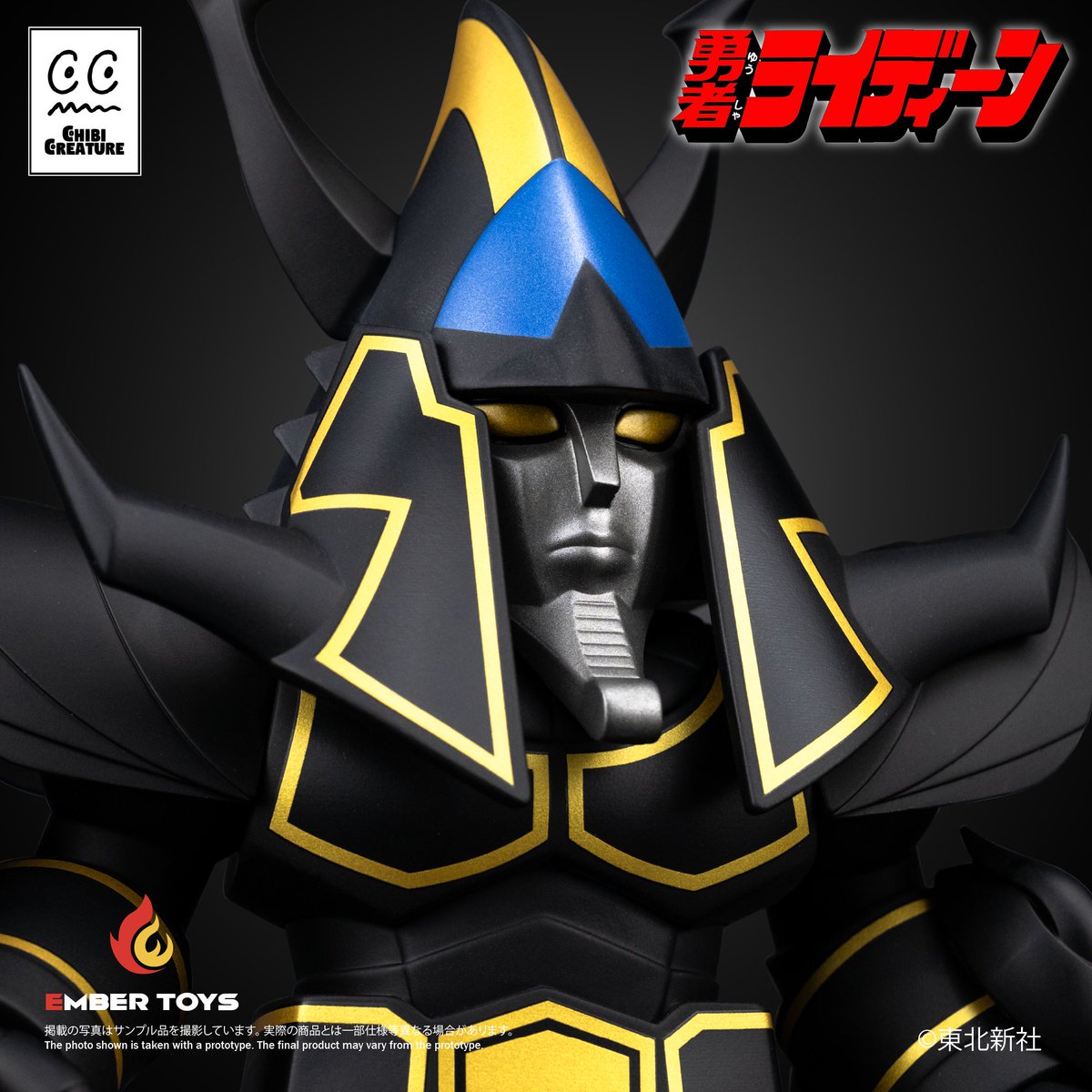 エンバートイズ (Ember Toys) tweet media