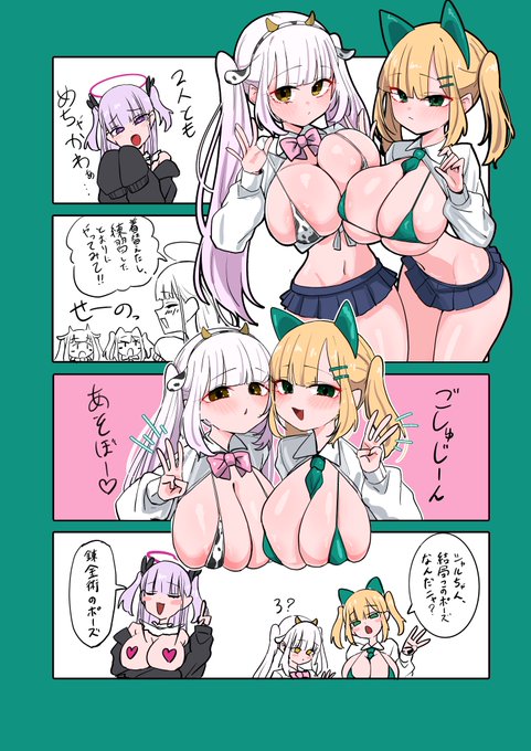 ふぁんぼ更新しました 