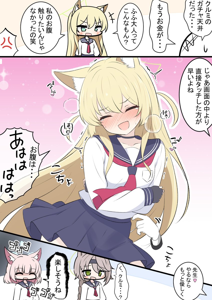 ミルク tweet media