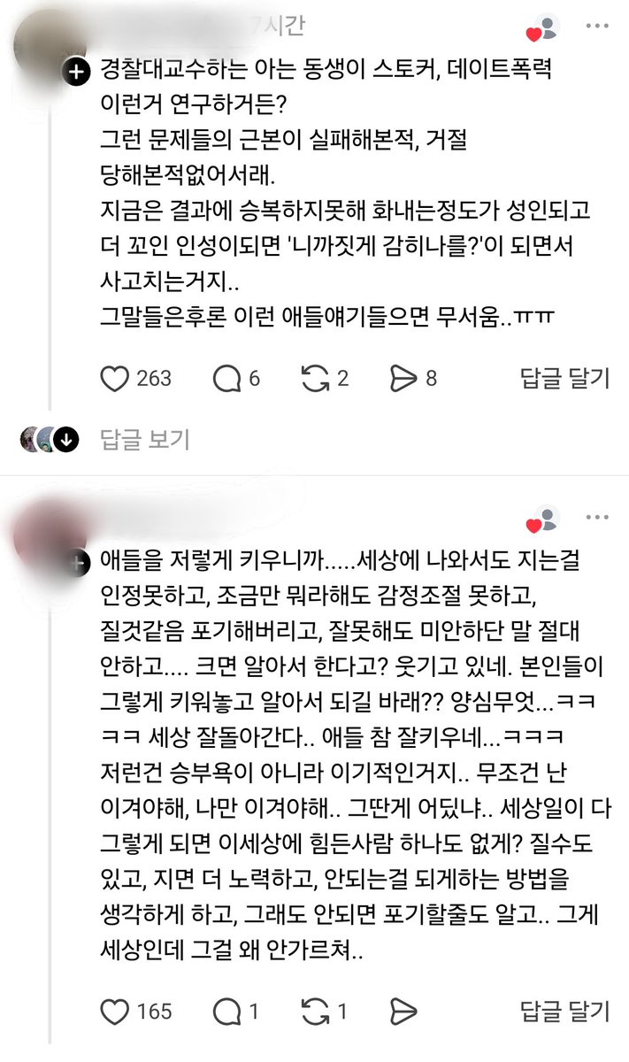 햇달 tweet media
