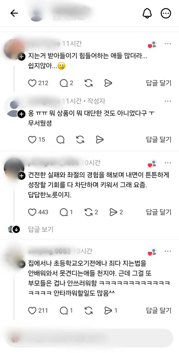 햇달 tweet media