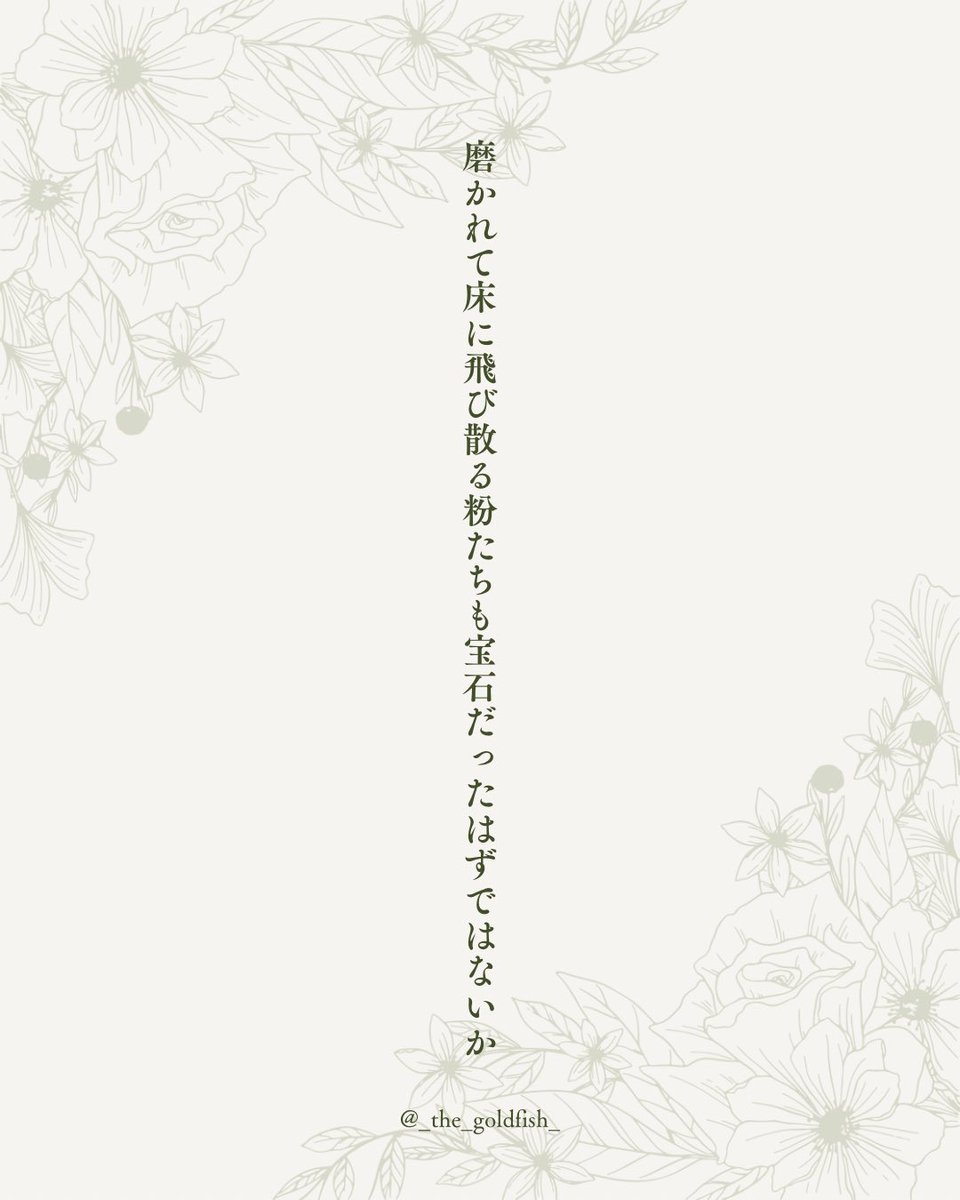 折戸みおこ@文フリ東京43 tweet media