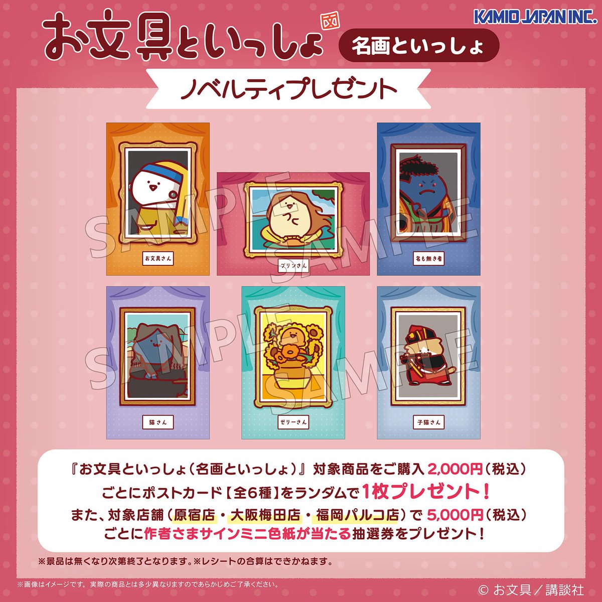 キデイランド大阪梅田店【公式】 tweet media