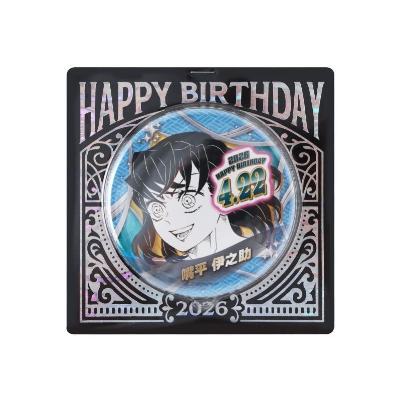 原作新商品情報＞ 【4月22日・本日13:00～販売📢】 『#鬼滅の刃』#嘴平