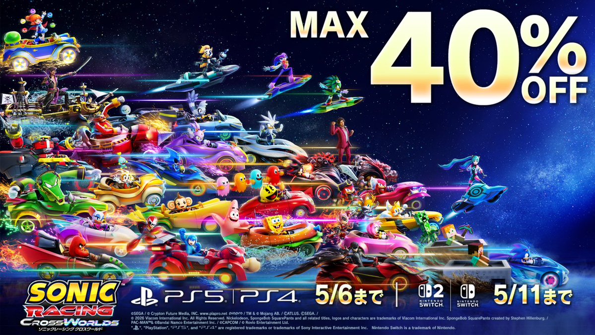 ソニック・ザ・ヘッジホッグ【公式】 tweet media