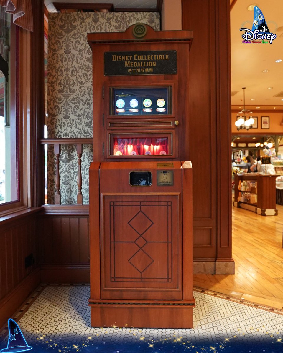 Disney Magical Kingdom Blog tweet media