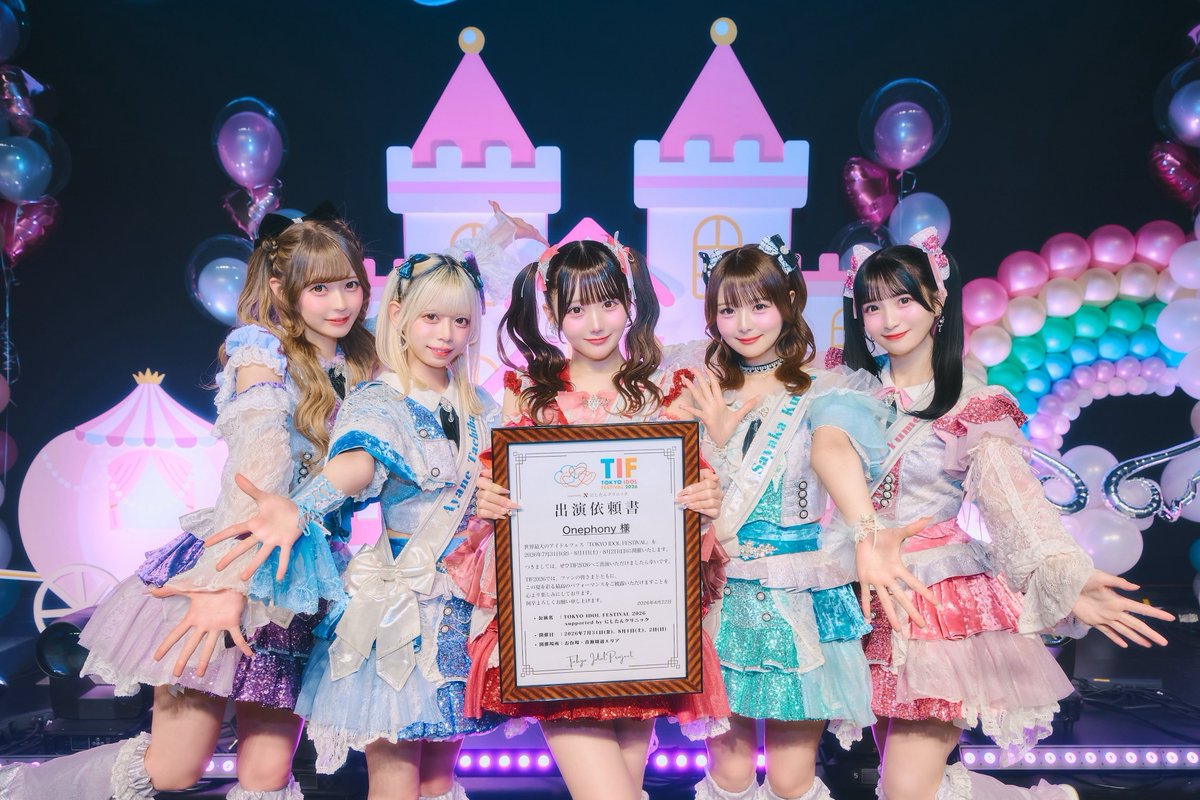 Onephony公式 tweet media