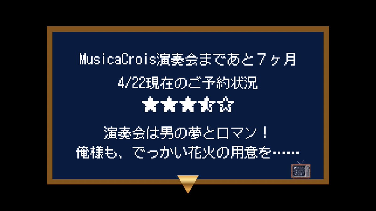 MusicaCrois / MUJIC ACROIS / MUSICA CHOIR tweet media