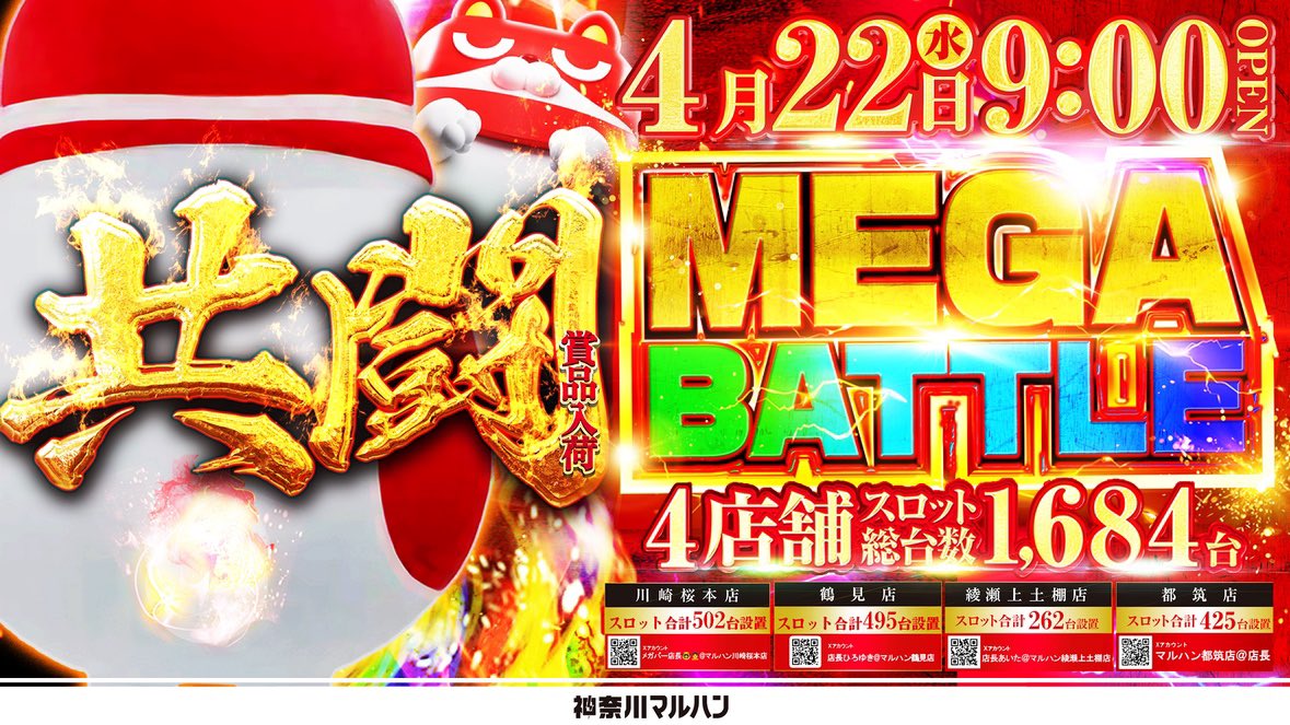 みかゆか＠マルハン川崎桜本店 tweet media