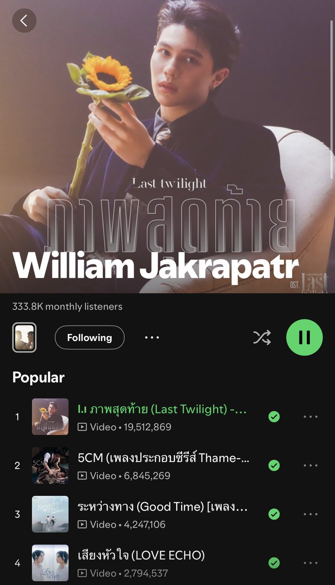 StreamForWilliam 🎤🎧 tweet media