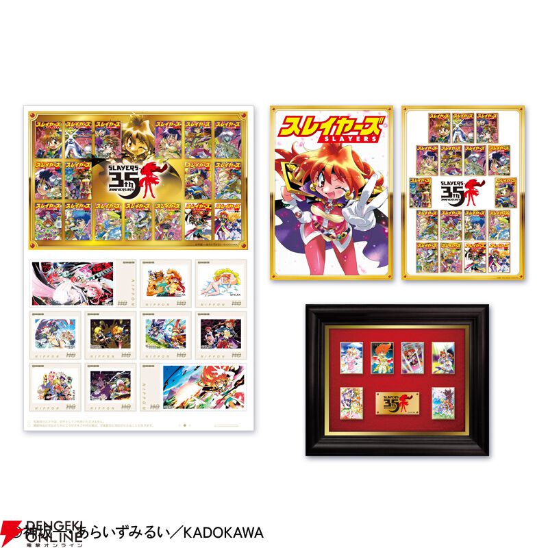 dengekionline's tweet photo. 『スレイヤーズ』35周年記念のオリジナルグッズを郵便局のネットショップで販売開始！
https://t.co/UF3MIfBVL2

フレーム切手やラゲッジタグなどファン必見のグッズが盛りだくさん！ https://t.co/CpQmk9TRd6