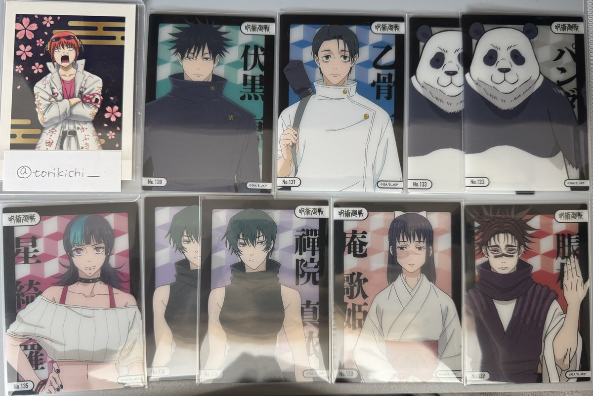 とり@取引 tweet media