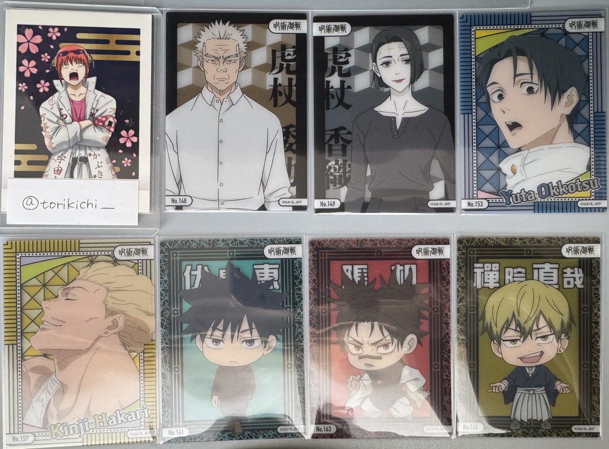 とり@取引 tweet media