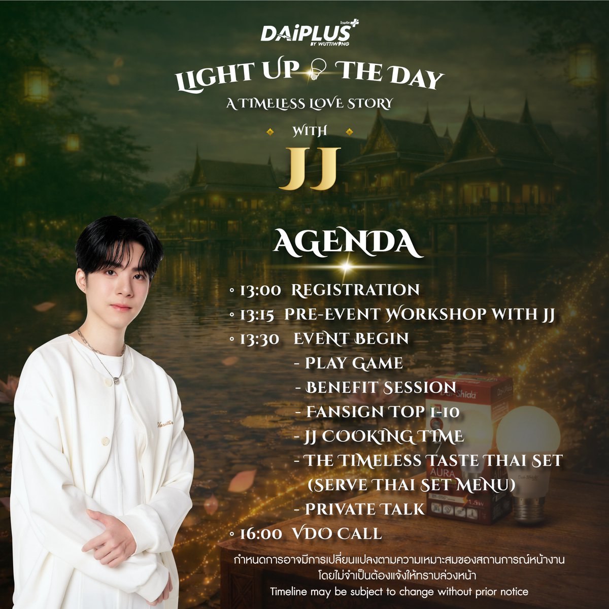 DaiPlus official tweet media