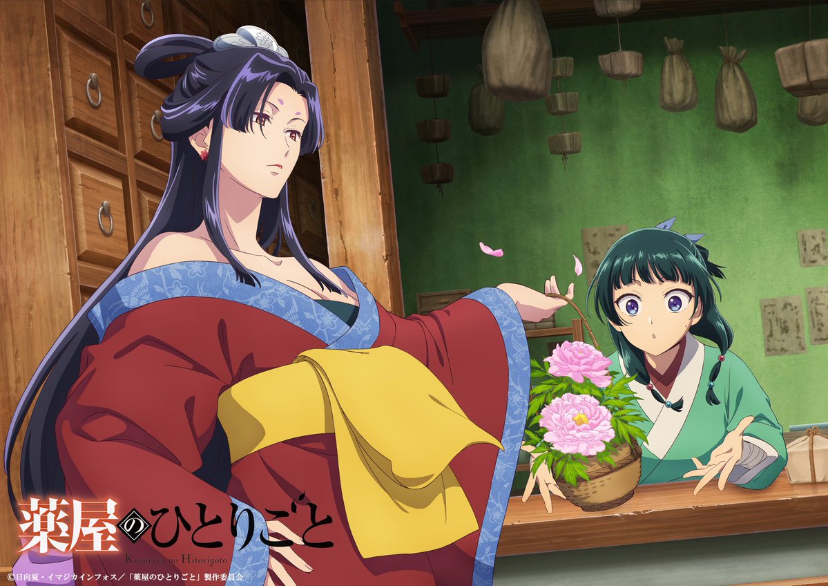 NEW APOTHECARY DIARIES SEASONAL ILLUSTRATION FOR APRIL

MAOMAO AND JOKA 😍