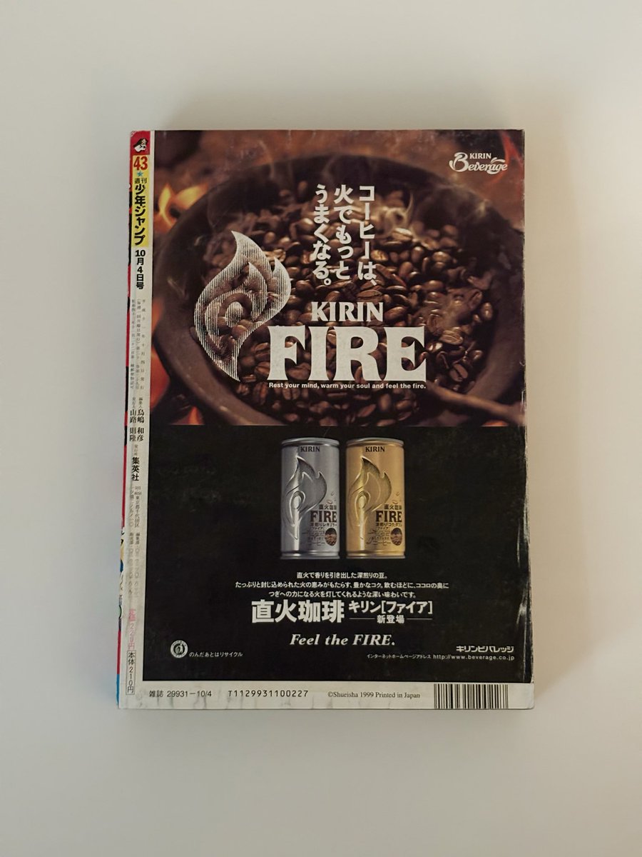 TK_VINTAGE_TCG's tweet image. 🍥 Weekly Shonen Jump 1999 No.43
First appearance of NARUTO — the issue that started it all.
Original 1999 print. Raw copy from Japan. 🇯🇵
🛒 ebay.us/m/BWERX8
#Naruto #ShonenJump #WeeklyJump #Vintage #Japanese