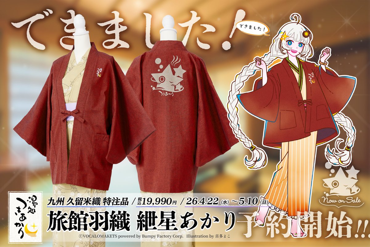 鵠屋≡ tweet media