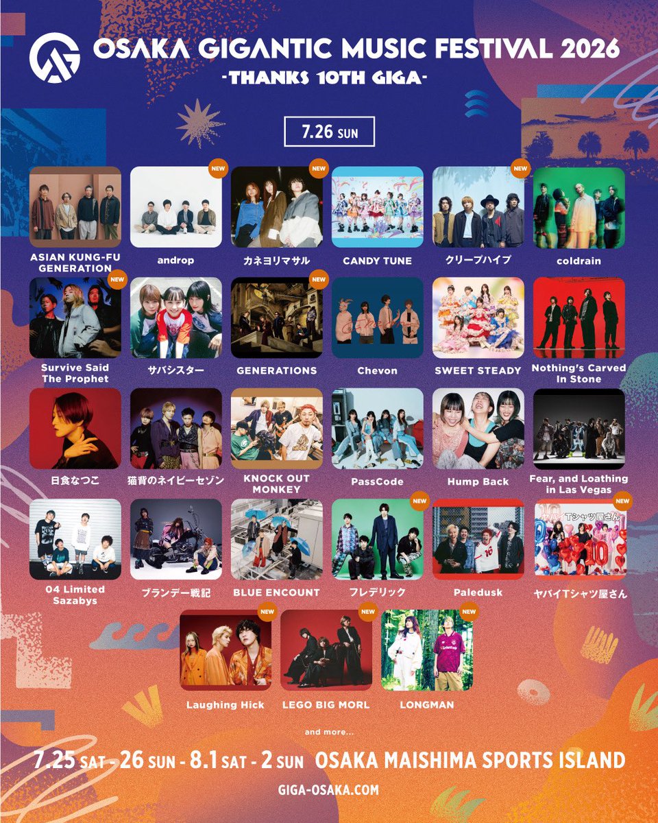 OSAKA GIGANTIC MUSIC FESTIVAL 2026 -THANKS 10TH GIGA- 出演決定