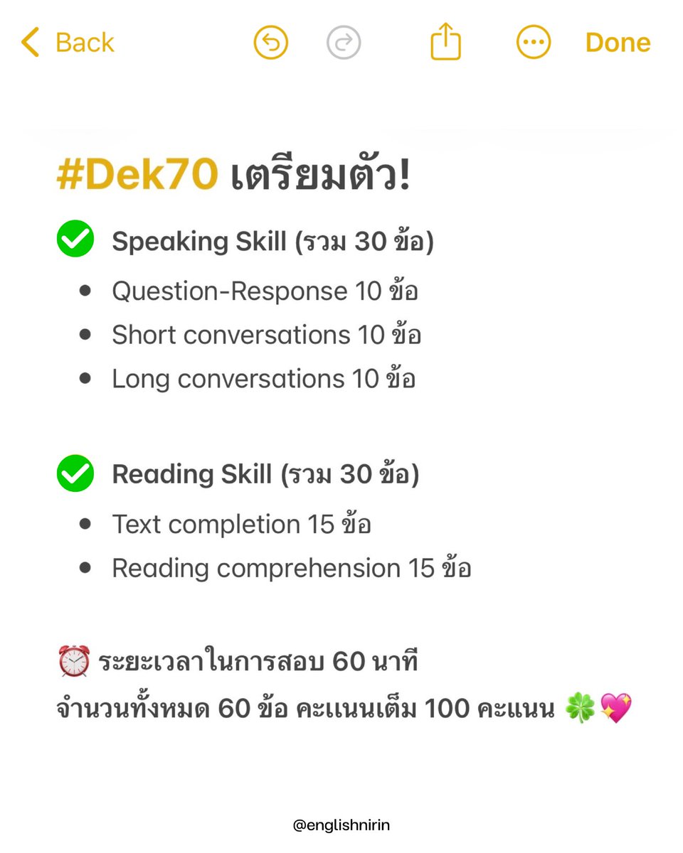 englishnirin's tweet image. 📚 น้องๆ ม.5 ขึ้นม.6. เช็คเลย!
TGAT ENG มีออกสอบพาร์ตไหนบ้าง

📍ติว TGAT &amp;amp; A-Level ENG อัพคะเเนน 80+
อัพคะแนนปังๆกับพี่หมอนิริน : @englishnirin
.
📍ติวฟรีใน Youtube พี่หมอนิริน ข้อสอบเก่า
ปูพื้นฐาน สอน Vocab เสิร์ช "English Nirin"
.
#Dek69 #TCAS69 #studygram
#ALEVELENG
