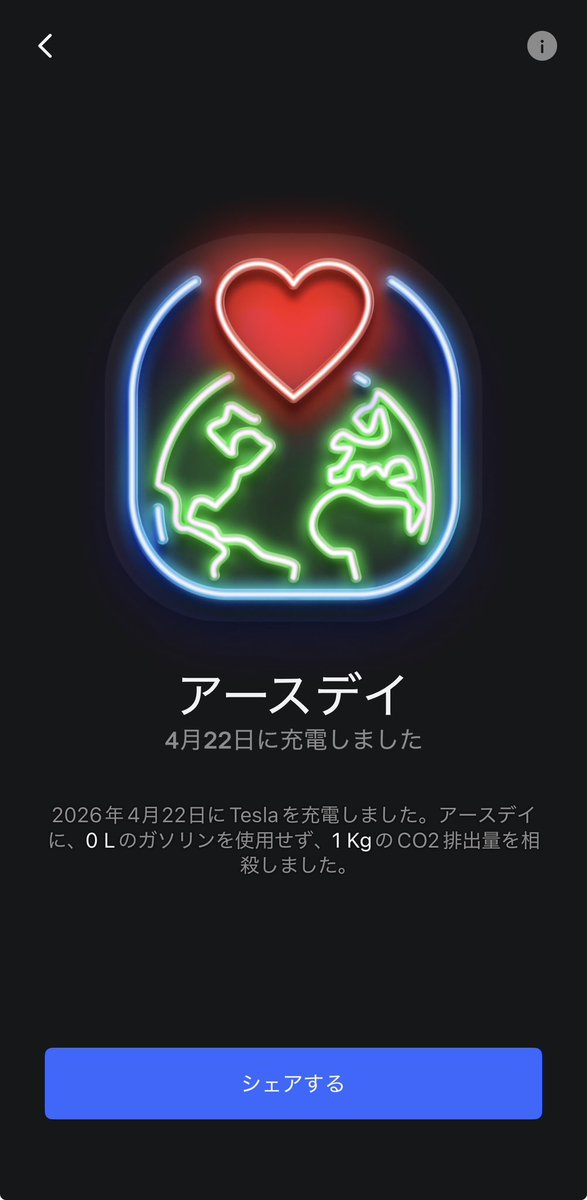 MJ🦔モデルYジュニパー tweet media