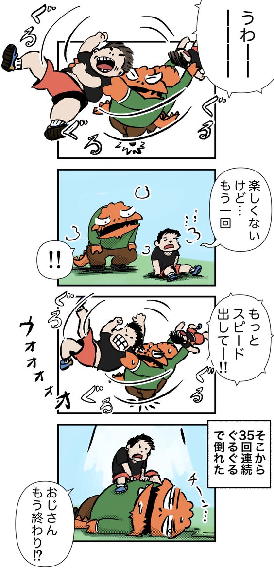 (2/2) 