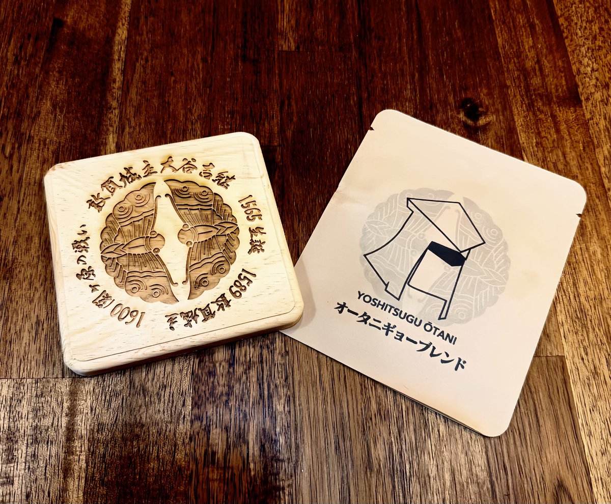 吉報】 敦賀吉継グッズが関ケ原にやって来ます♪ 「つるが大谷吉継公
