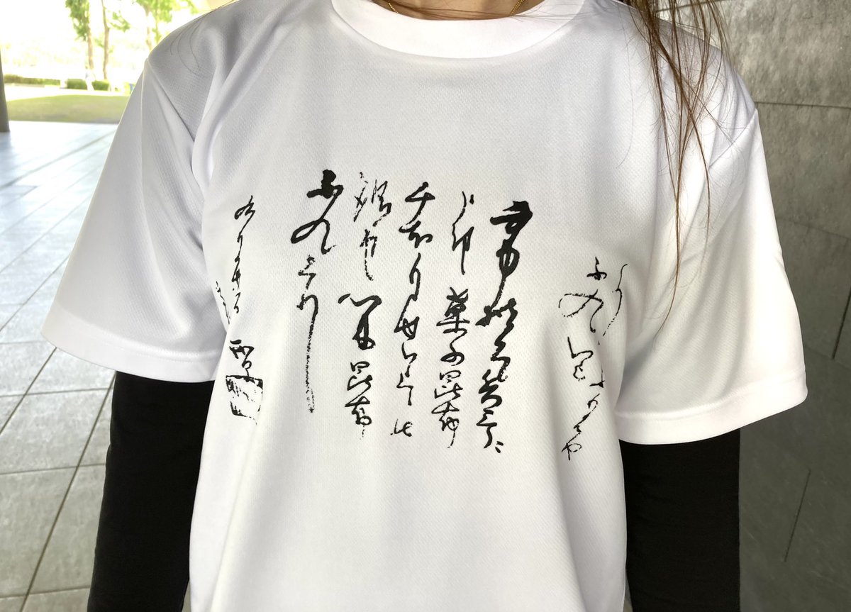 吉報】 敦賀吉継グッズが関ケ原にやって来ます♪ 「つるが大谷吉継公