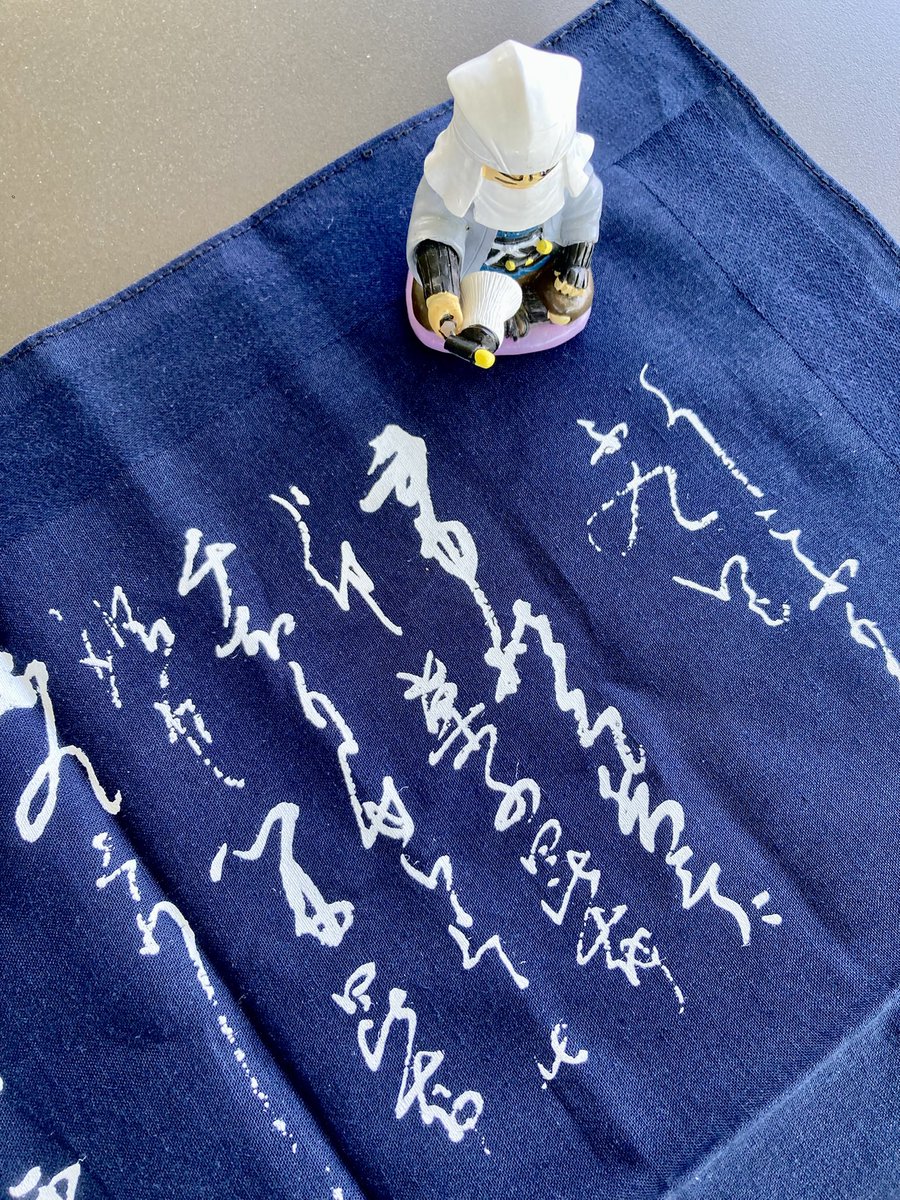 吉報】 敦賀吉継グッズが関ケ原にやって来ます♪ 「つるが大谷吉継公