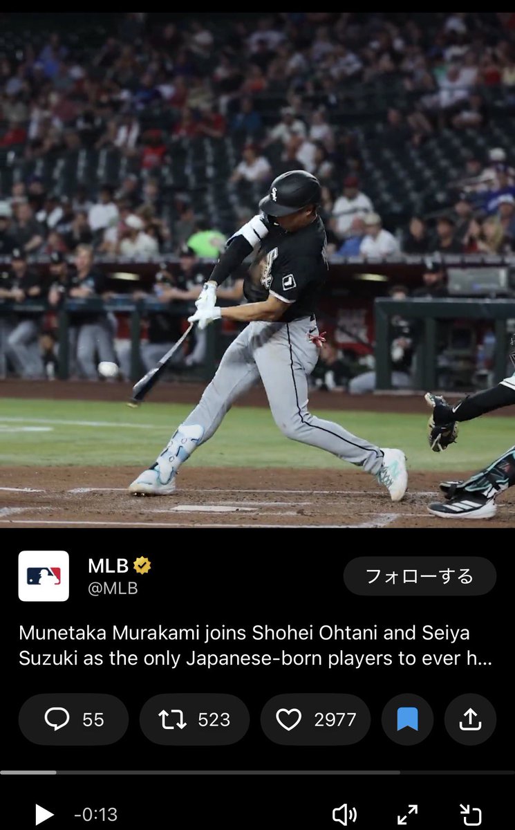 らすかわ tweet media