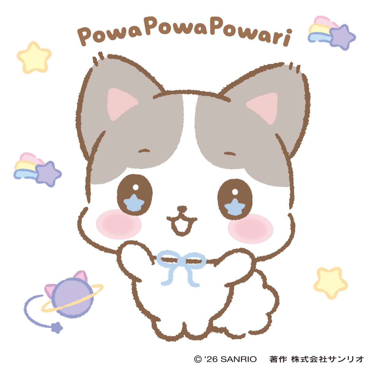 ハッピリーナフレンズ【サンリオ公式】 tweet media